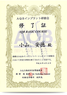 講演会参加履歴